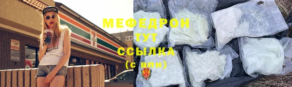 прущие крисы Армянск