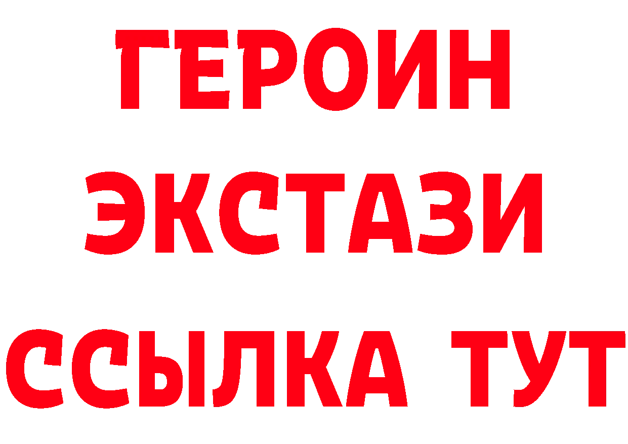 КЕТАМИН ketamine зеркало площадка OMG Борзя